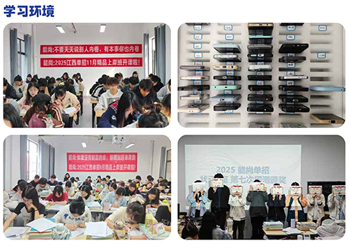 学习环境