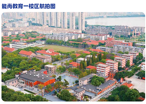 一校区航拍图